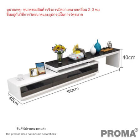 [Pre-order] ชั้นวางทีวี ท็อปกระจกสีดำ Proma-TVS-08-02 สีดำ/ขาว_2